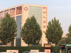 点击看大图 -河南省儿童医院(郑东院区)