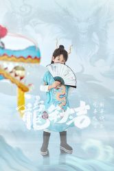 -俏宝贝照相馆(QBB儿童摄影)