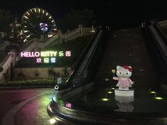 -安吉银润锦江城堡酒店(Hello Kitty主题乐园店)