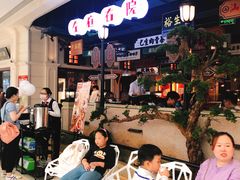 -左庭右院鲜牛肉火锅(南通CBD大有境店)