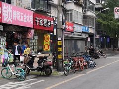-邓记新一代糖油果子(四川煤管局供销公司职工宿舍店)