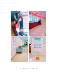 -安琪儿妇产医院·医养月子中心