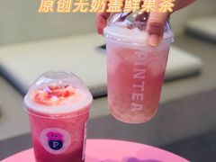 -PINTEA LAB(北京路店)