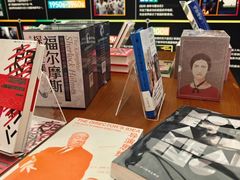 -PAGEONE(北京坊店)
