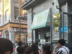 -吴裕泰茶庄(前门大街店)