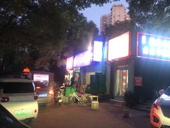 -京皇十二道天津菜(蒲黄榆店)
