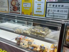 -鲍师傅糕点(永安里店)