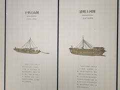 -中国京杭大运河博物馆
