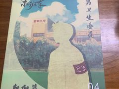 -猫尾侦探俱乐部·剧本杀·狼人杀