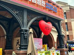 -天津五大道文化旅游区