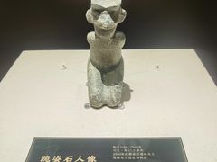 -汕头市博物馆
