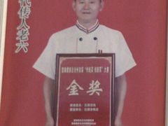 -元谋凉鸡店(百年老店)