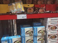 -山姆会员商店(邻瑞广场店)