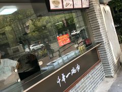 -张小文胡辣汤(龙柏新村店)
