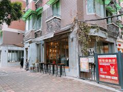 门面-来回·咖啡(天河南店)