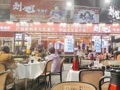 -刘姐啤酒鱼民族演艺餐厅(西街总店)