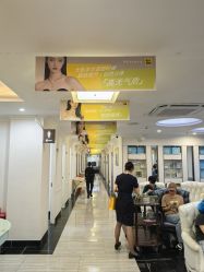 点击看大图 -深圳阳光医疗美容医院·旗舰店