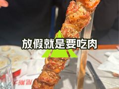 -通海俄式烧烤·俄罗斯大串(嵩山路店)