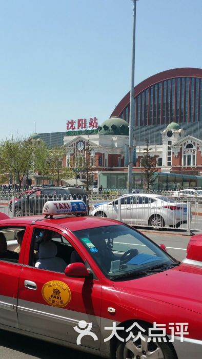 沈阳火车站图片 - 第5张