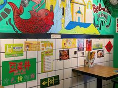 -亞婆井·劲抽面食(铂顿城店)