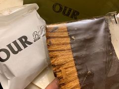 排排酥-OUR Bakery(SKP-S店)