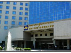 外景-西安阿房宫维景国际大酒店