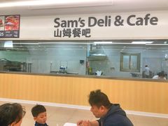 门面-山姆餐吧(山姆会员商店店)