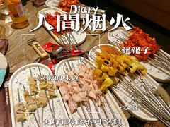 -河坝烧烤串城(金达莱店)