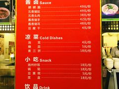 -春发生饭店·非遗(南院门店)
