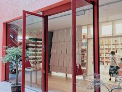 -二酉书店TOYOU BOOKS