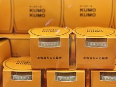 -KUMO KUMO甜品·冰淇淋(深圳壹方城店)