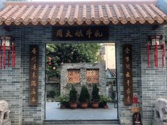 门面-周大娘牛乳(旧寨古村总店)