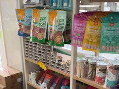 -瑞鹏·疫苗·绝育·宠物医院(广九店)