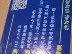 -四禧精酿烧烤串吧(大明湖店)