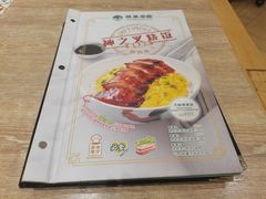 -翠华餐厅(东门店)