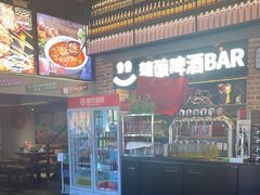 -管氏翅吧(广渠门店)