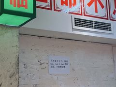门面-四小区火锅·巷子里的重庆火锅(花照壁店)