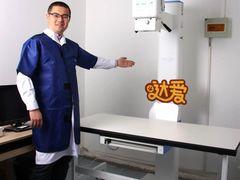 佳能数字X光机-达爱动物医院·犬猫分区·CT·复杂眼科(远洋山水分院)