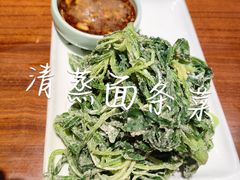 -崔义清鲁菜馆(大明湖店)