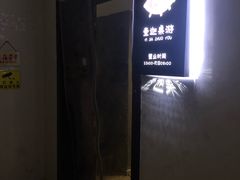 -壹迦桌游·血染钟楼剧本杀狼人杀