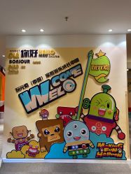 -玩元素·家庭游乐成长中心(香格里拉店)