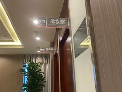-爱康国宾体检中心(五角场万达广场分院)
