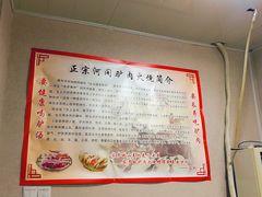 -河间驴肉火烧(紫金港店)