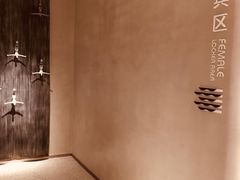 -庄子梦然·城市微度假·24h按摩·推拿·spa