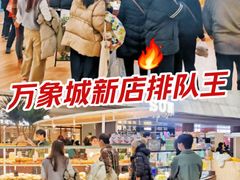 -天津万象城