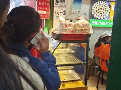 -矮子馅饼(贵阳总店)