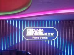 -歌迷量贩KTV(南阳路店)