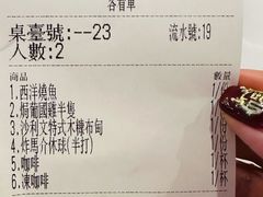 -沙利文餐厅(南湾街店)