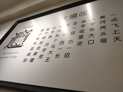 -大嘻咹biangbiang面(历史博物馆店)