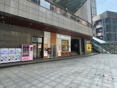 -野上麦田(中贸广场店)